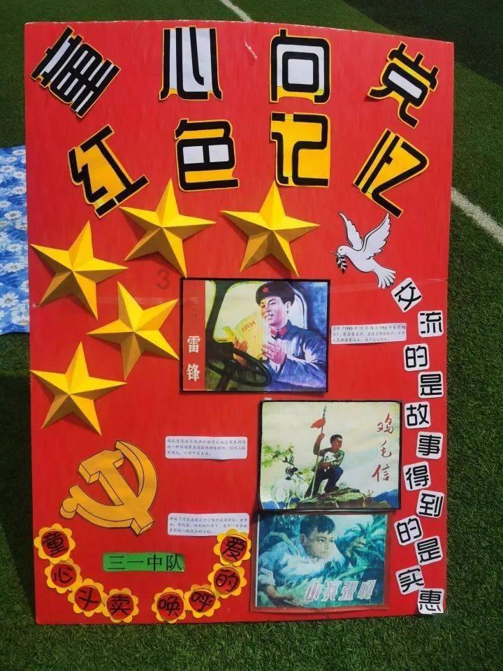 画线进洞
